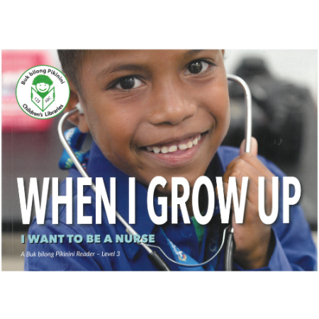 When I grow up I want to be a nurse