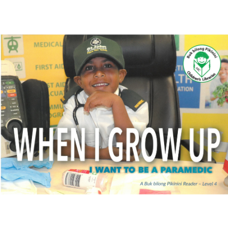 When I grow up I want to be a Paramedic