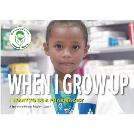 When I grow up I want to be a Pharmacist