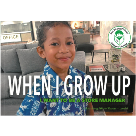 When I grow up I want to be a Store manager