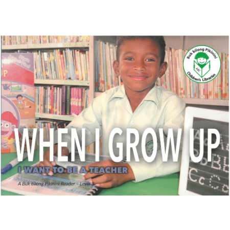 When I grow up I want to be a teacher